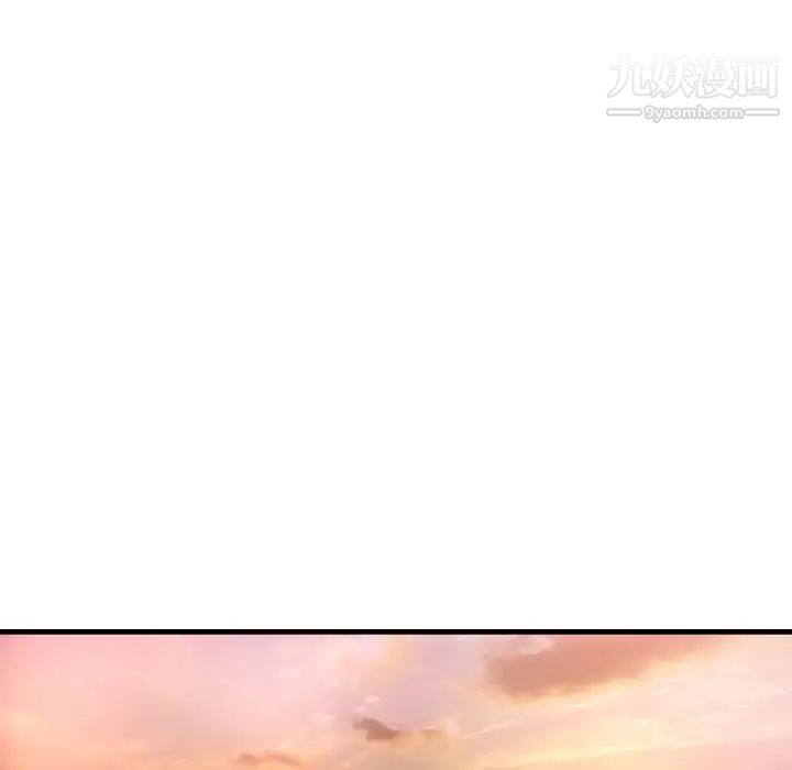 《深渊》漫画 第1话