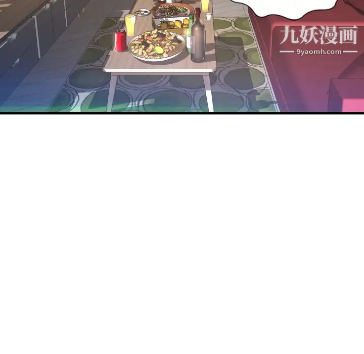 《深渊》漫画 第1话