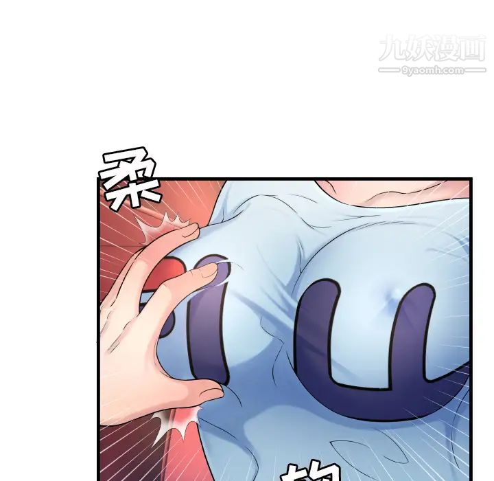 《深渊》漫画 第1话