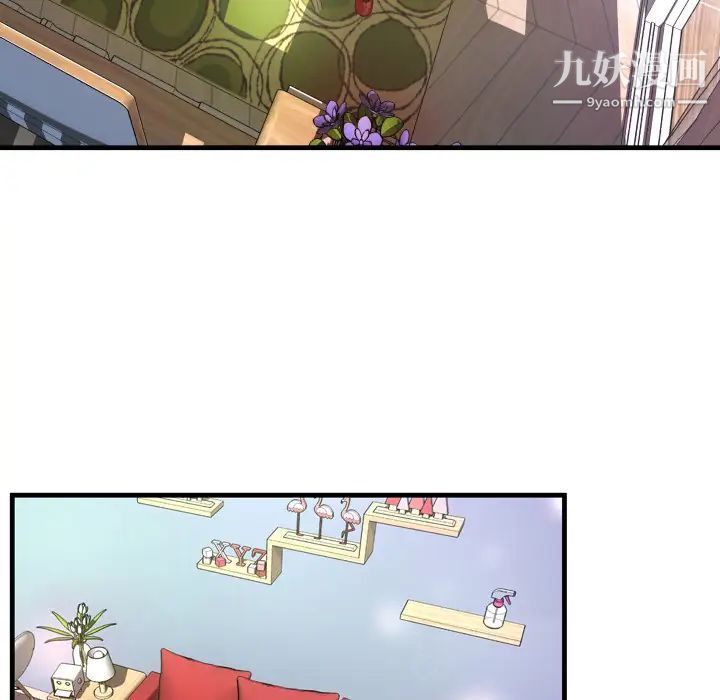 《深渊》漫画 第1话