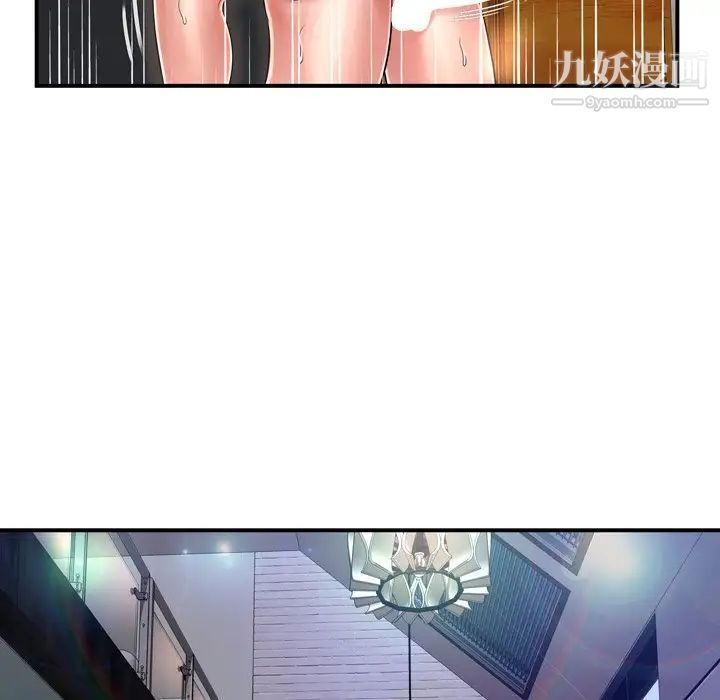 《深渊》漫画 第10话