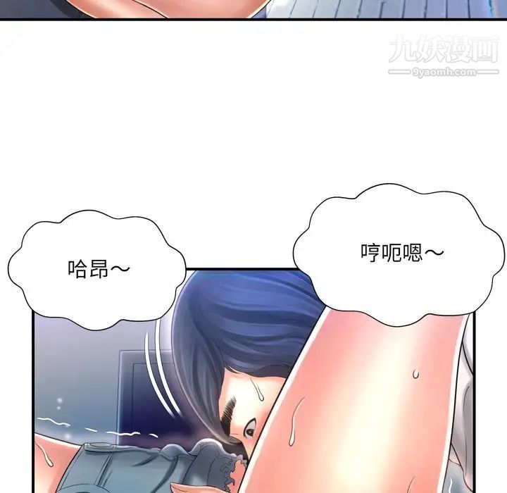 《深渊》漫画 第10话