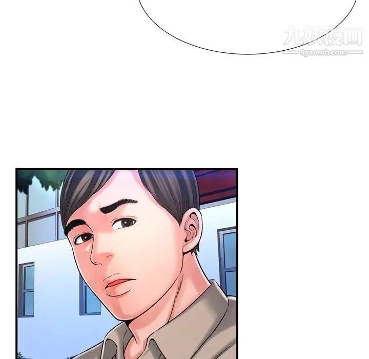 《深渊》漫画 第11话
