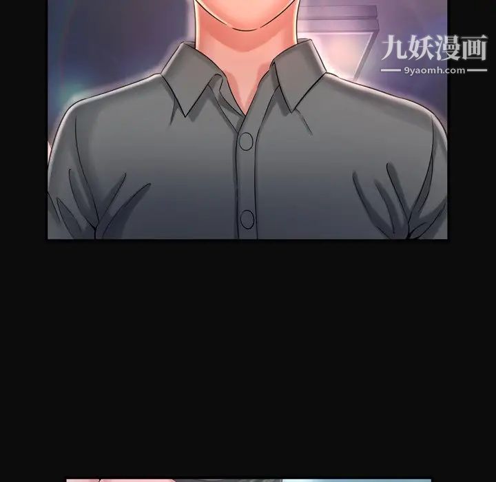 《深渊》漫画 第11话