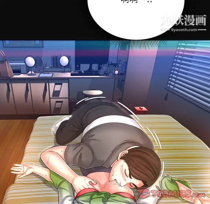 《深渊》漫画 第11话