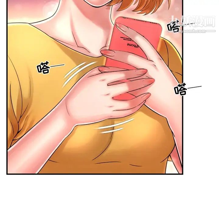 《深渊》漫画 第12话