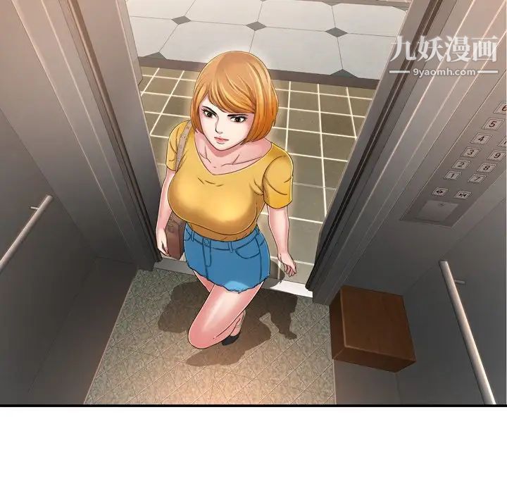《深渊》漫画 第13话