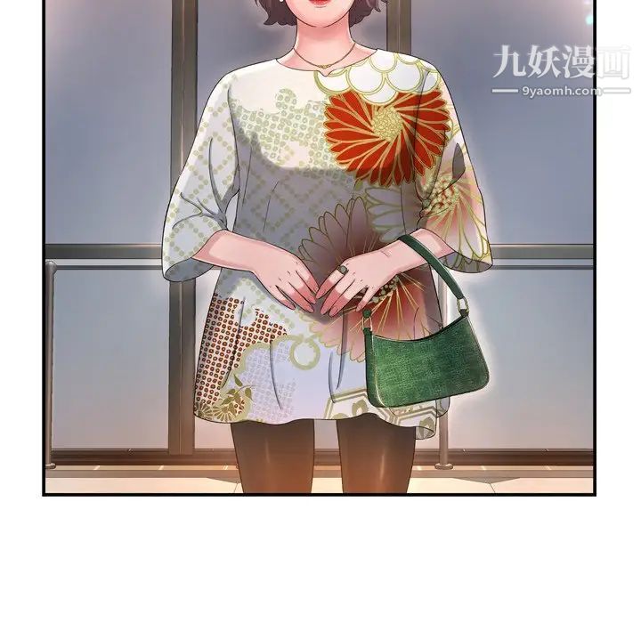 《深渊》漫画 第13话