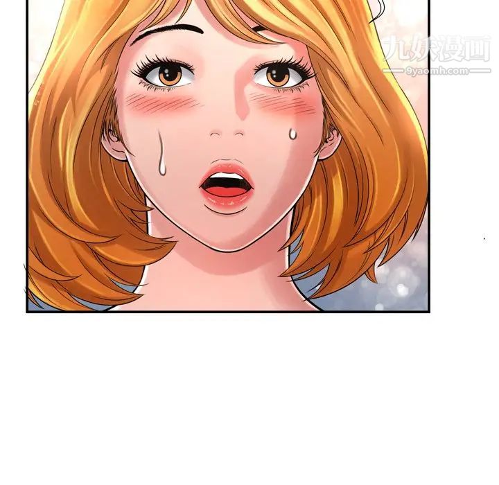 《深渊》漫画 第13话