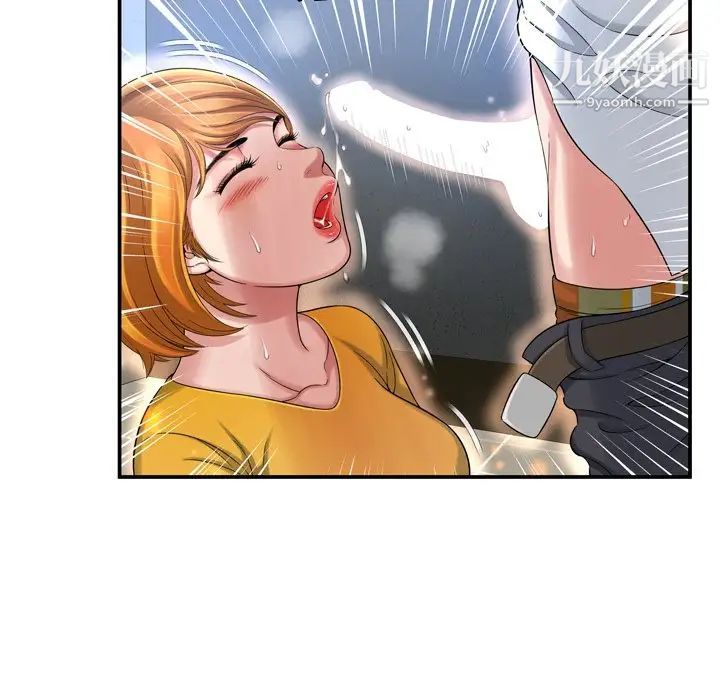 《深渊》漫画 第13话