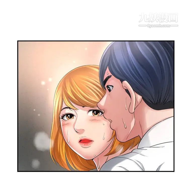 《深渊》漫画 第13话