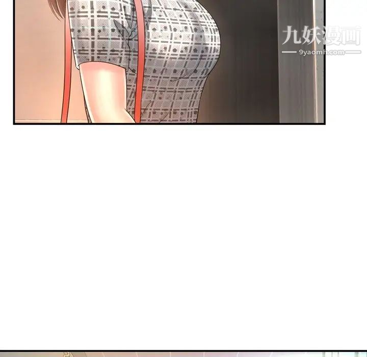 《深渊》漫画 第13话
