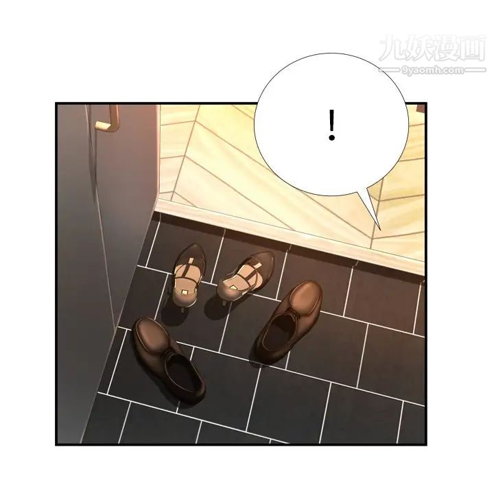 《深渊》漫画 第14话