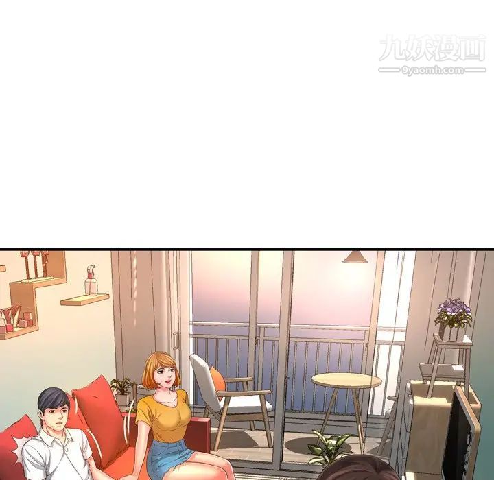 《深渊》漫画 第14话