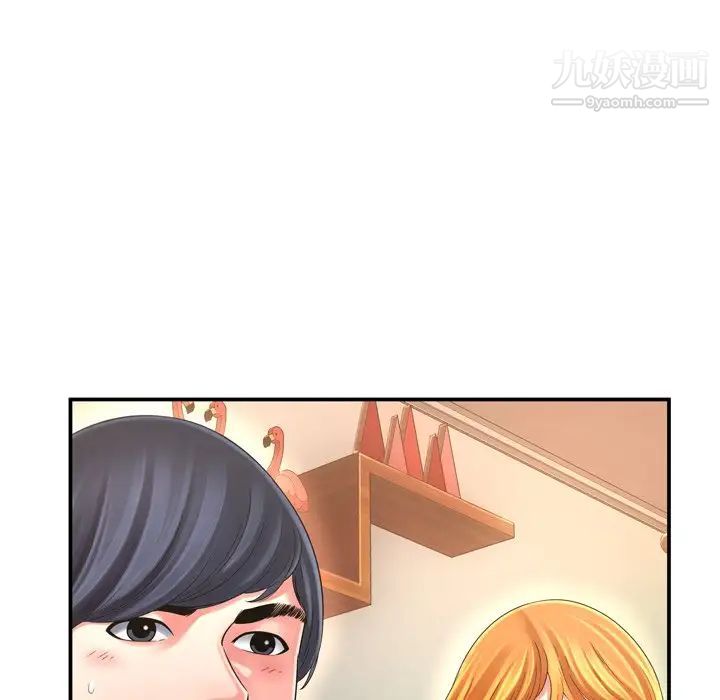 《深渊》漫画 第14话