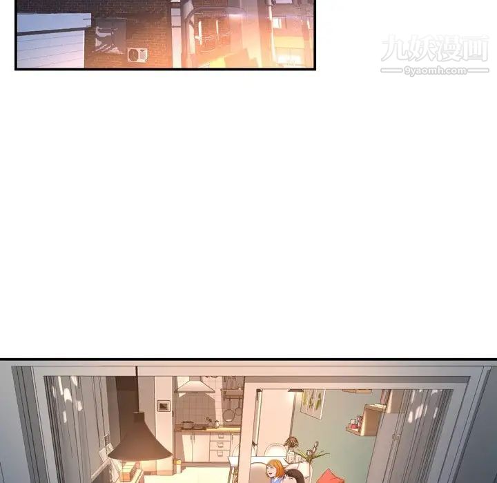《深渊》漫画 第14话