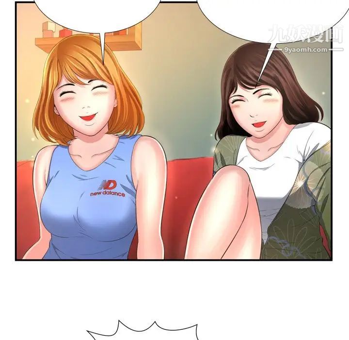 《深渊》漫画 第14话