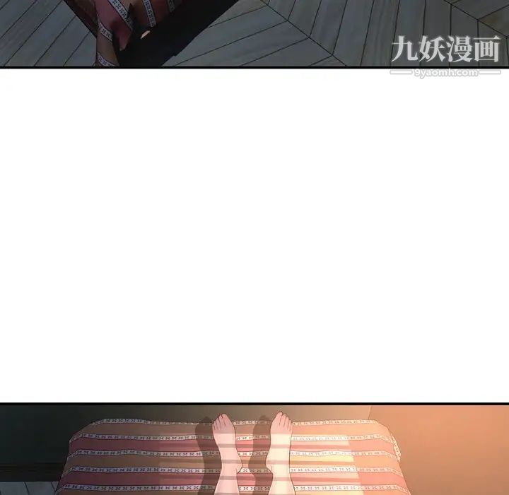 《深渊》漫画 第14话