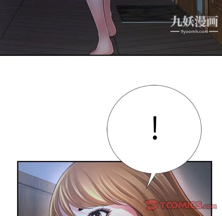 《深渊》漫画 第14话