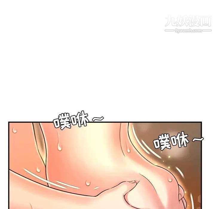 《深渊》漫画 第15话
