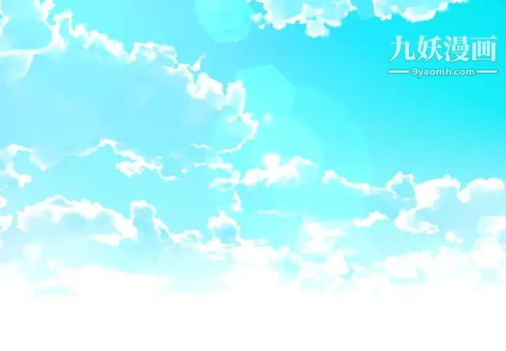 《深渊》漫画 第16话
