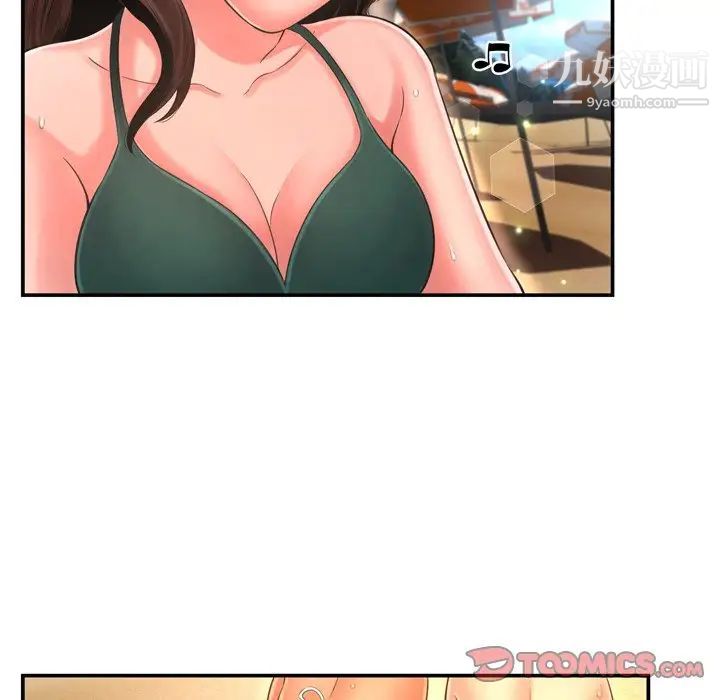 《深渊》漫画 第16话