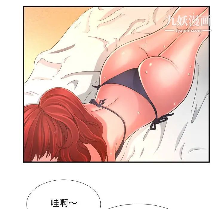 《深渊》漫画 第16话