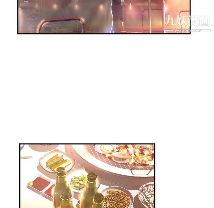 《深渊》漫画 第16话