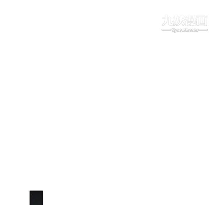 《深渊》漫画 第17話