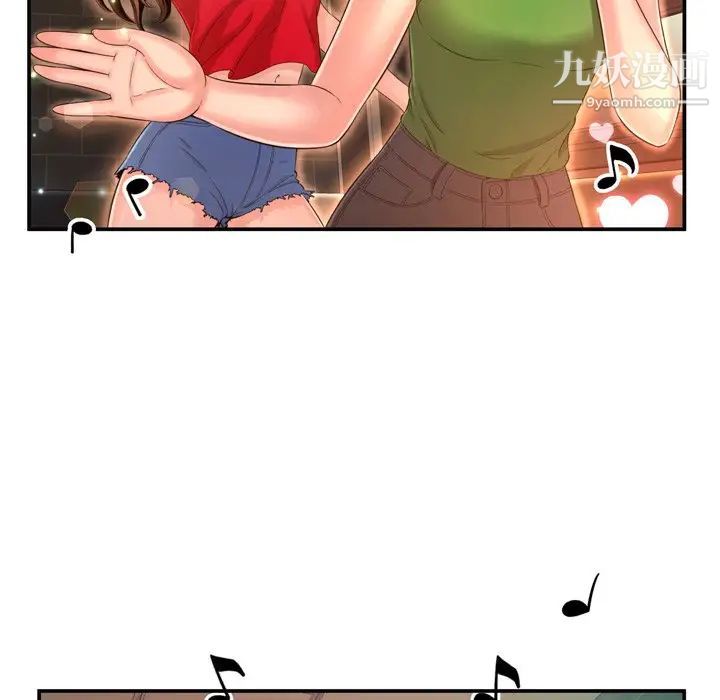 《深渊》漫画 第17話