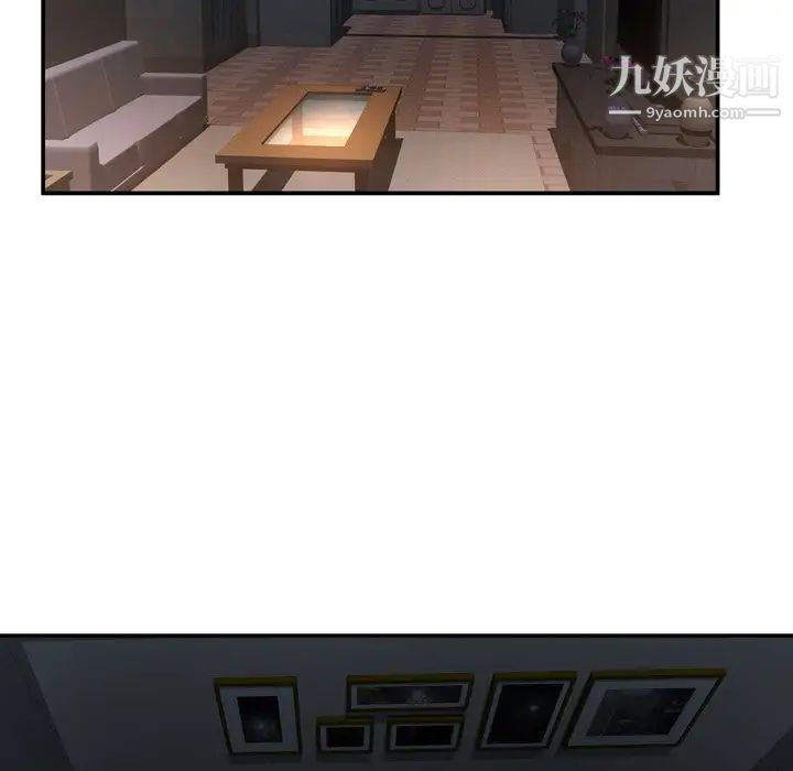 《深渊》漫画 第17話