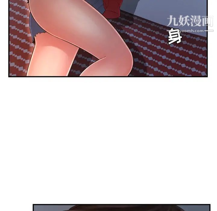 《深渊》漫画 第17話