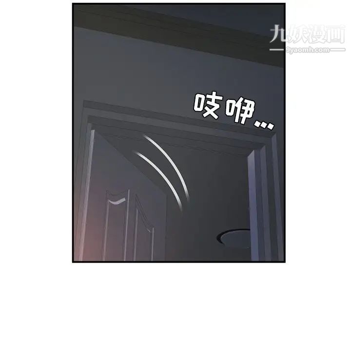 《深渊》漫画 第17話