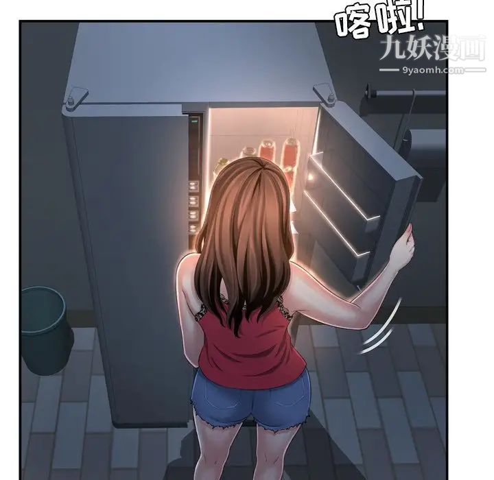《深渊》漫画 第17話