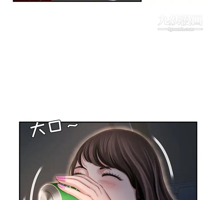 《深渊》漫画 第17話