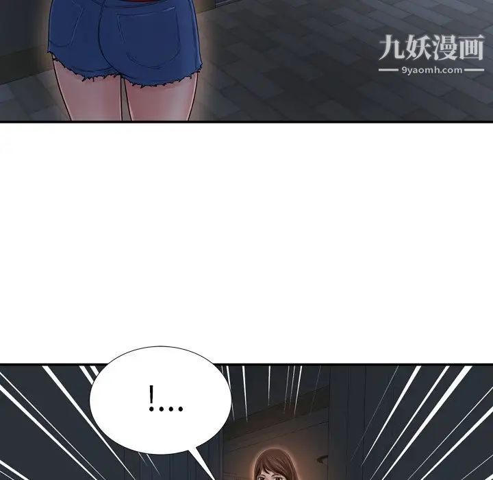 《深渊》漫画 第17話