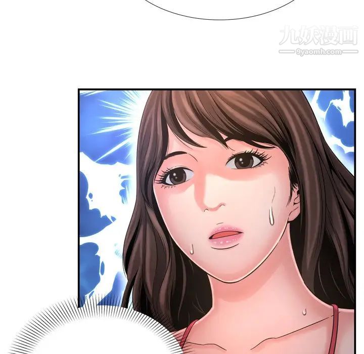 《深渊》漫画 第17話