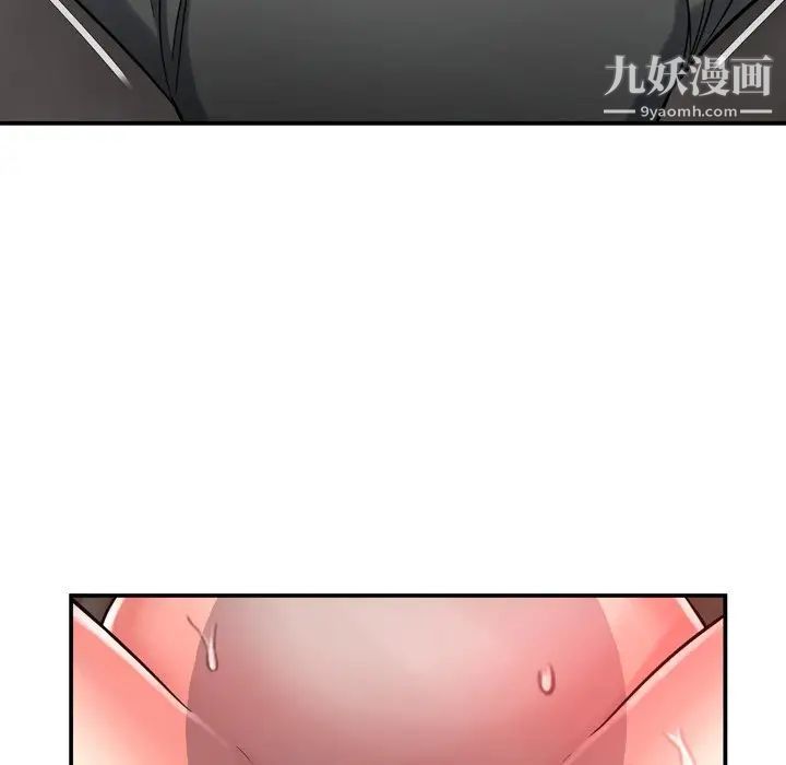 《深渊》漫画 第17話