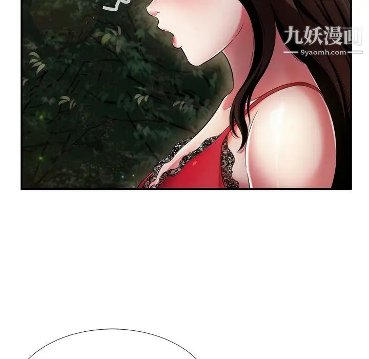 《深渊》漫画 第18話
