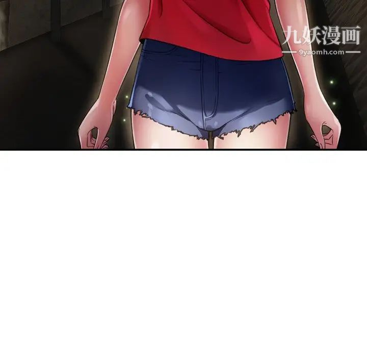 《深渊》漫画 第18話