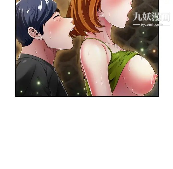 《深渊》漫画 第18話