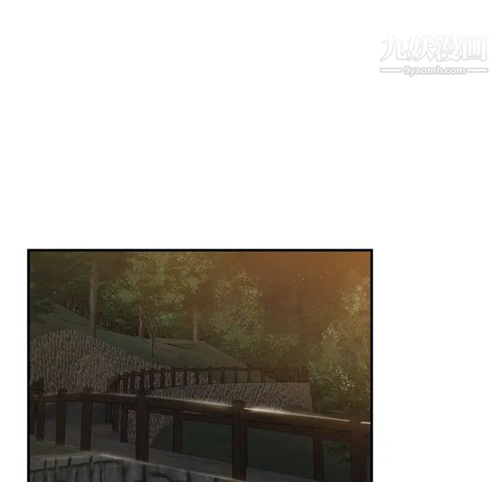 《深渊》漫画 第19話