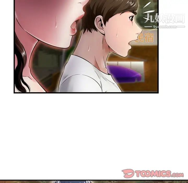 《深渊》漫画 第19話