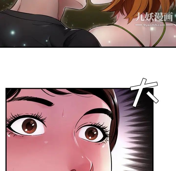 《深渊》漫画 第19話