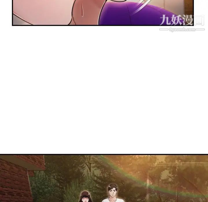 《深渊》漫画 第19話