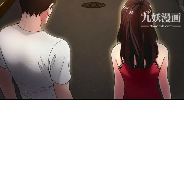 《深渊》漫画 第19話