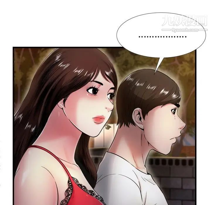 《深渊》漫画 第19話