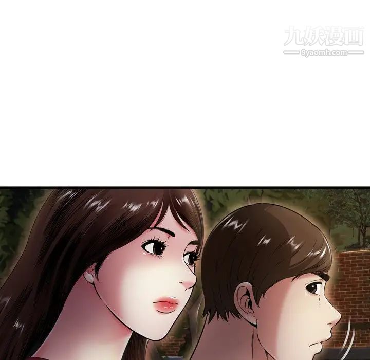 《深渊》漫画 第19話