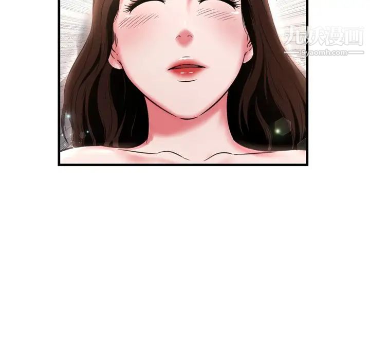 《深渊》漫画 第20話