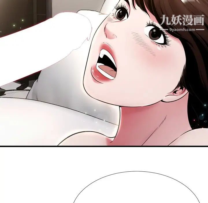 《深渊》漫画 第20話